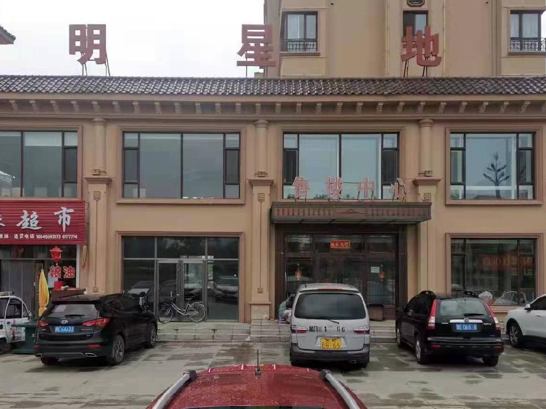 明水农商银行明水县福湾壹号车库、商服分别招租公告