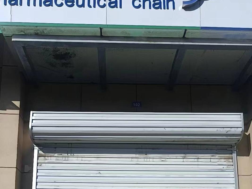 贾汪区老矿街道办事处鲁尔1-108商铺招租项目(国资监测编号GR2025JS4000100)