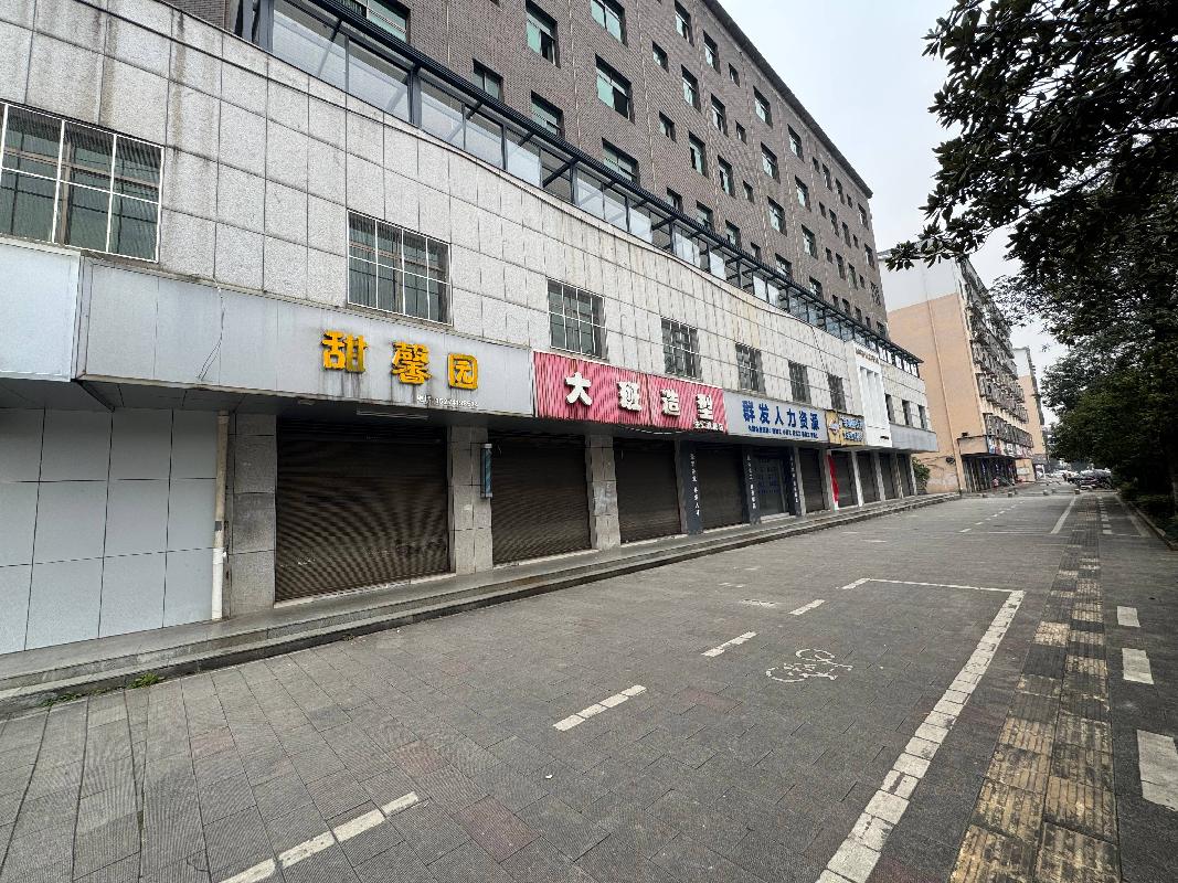 郴州自贸投资集团有限公司11处商铺出租
