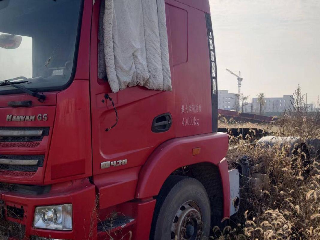 6台牵引车№XG2509-02整体转让公告(国资监测编号GR2025JS4000110)