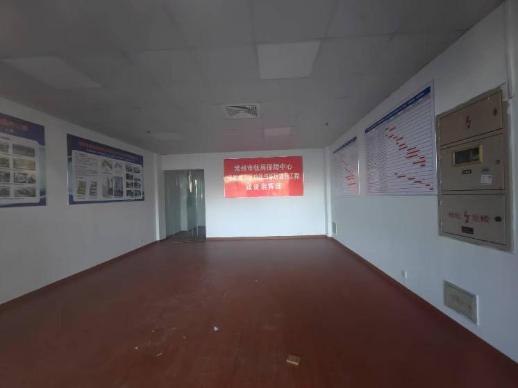 华盛家园6号招租公告