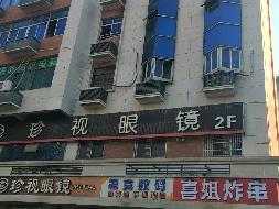 稠州北路360号4楼8间