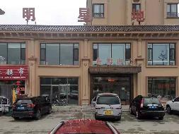 明水农商银行明水县福湾壹号车库、商服分别招租公告
