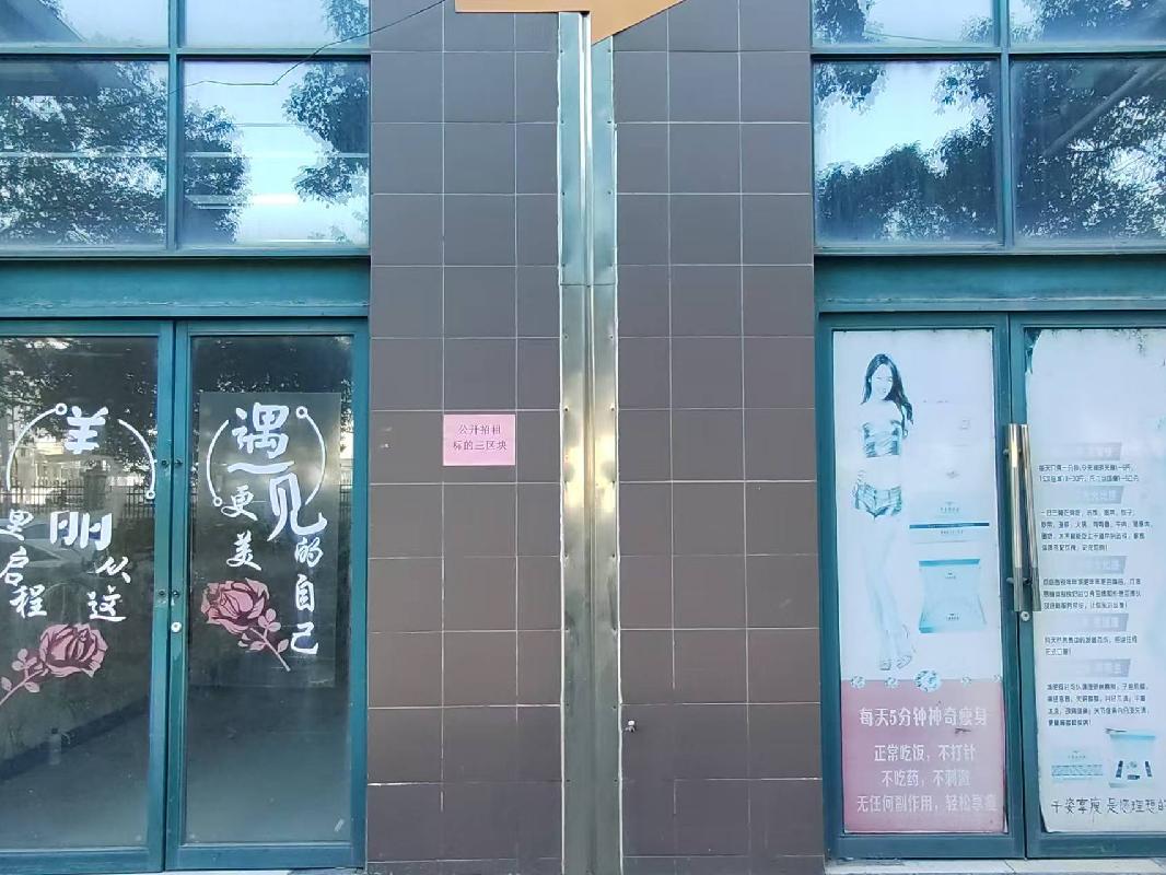 福田街道田畈村（茂盛家园）高层裙房招租