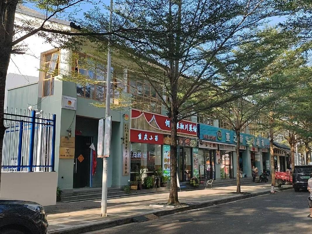 三亚市海棠区龙海风情小镇便民公建1#楼公开再次招租
