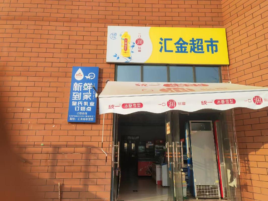 南宁师范大学武鸣校区2#食堂一楼商铺整体招租（5年）项目