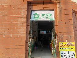 南宁师范大学武鸣校区2#食堂一楼商铺整体招租（5年）项目