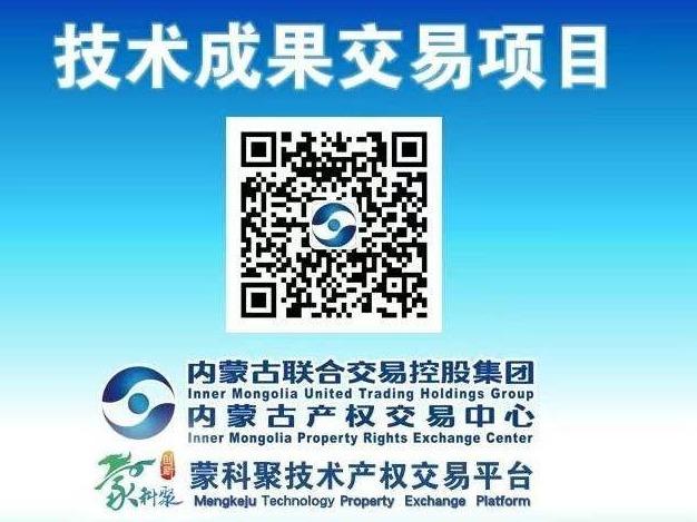 复杂难选铁矿石的预富集‑三段悬浮焙烧‑磁选处理方法等三项发明专利