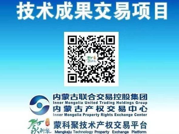 复杂难选铁矿石的预富集‑三段悬浮焙烧‑磁选处理方法等三项发明专利