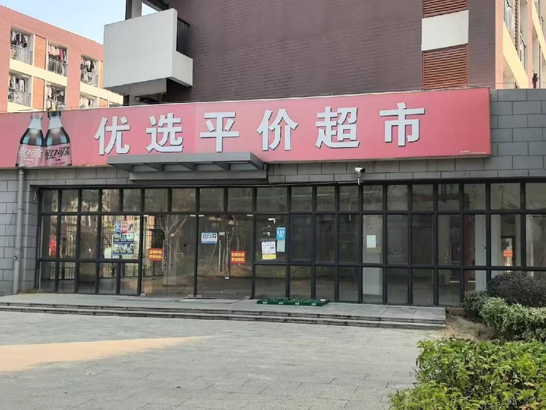 东盟校区内西区6号楼宿舍下架空层整体招租（3年）项目交易公告