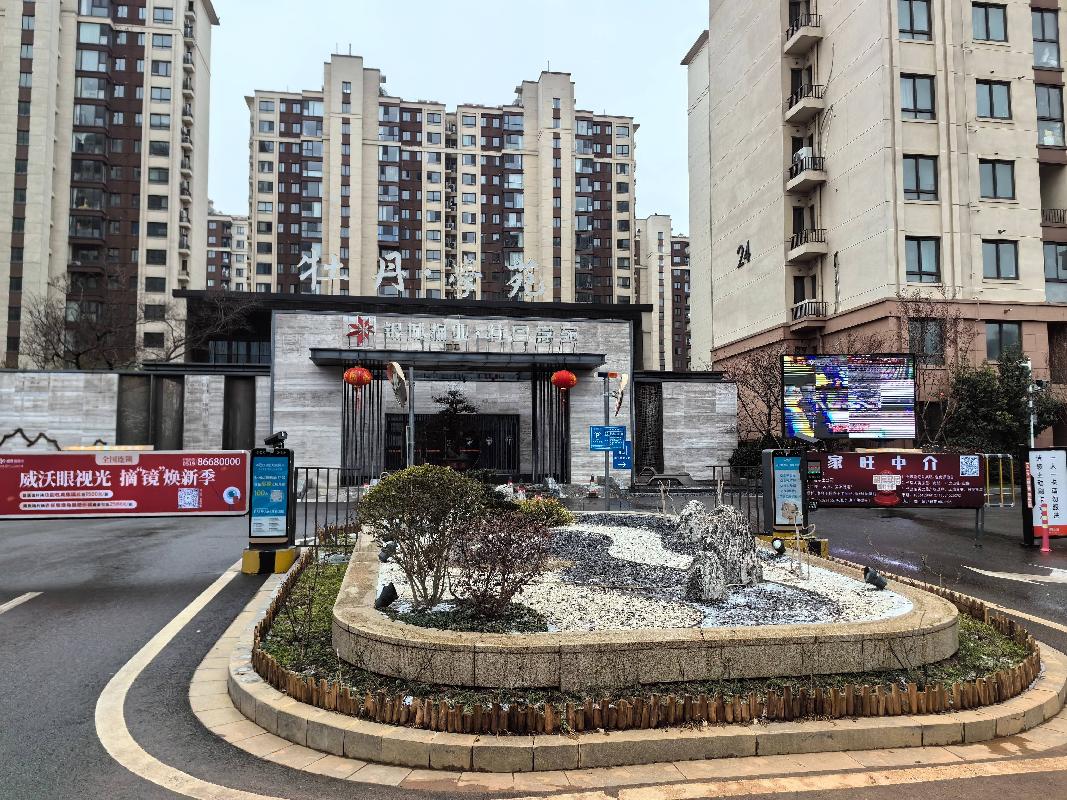 常州市新北区牡丹学苑1号车库47号车位转让公告(国资监测编号GR2025JS2000194)
