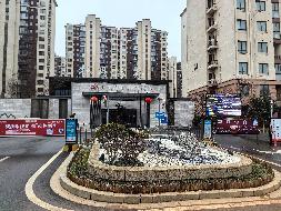 常州市新北区牡丹学苑1号车库47号车位转让公告(国资监测编号GR2025JS2000194)