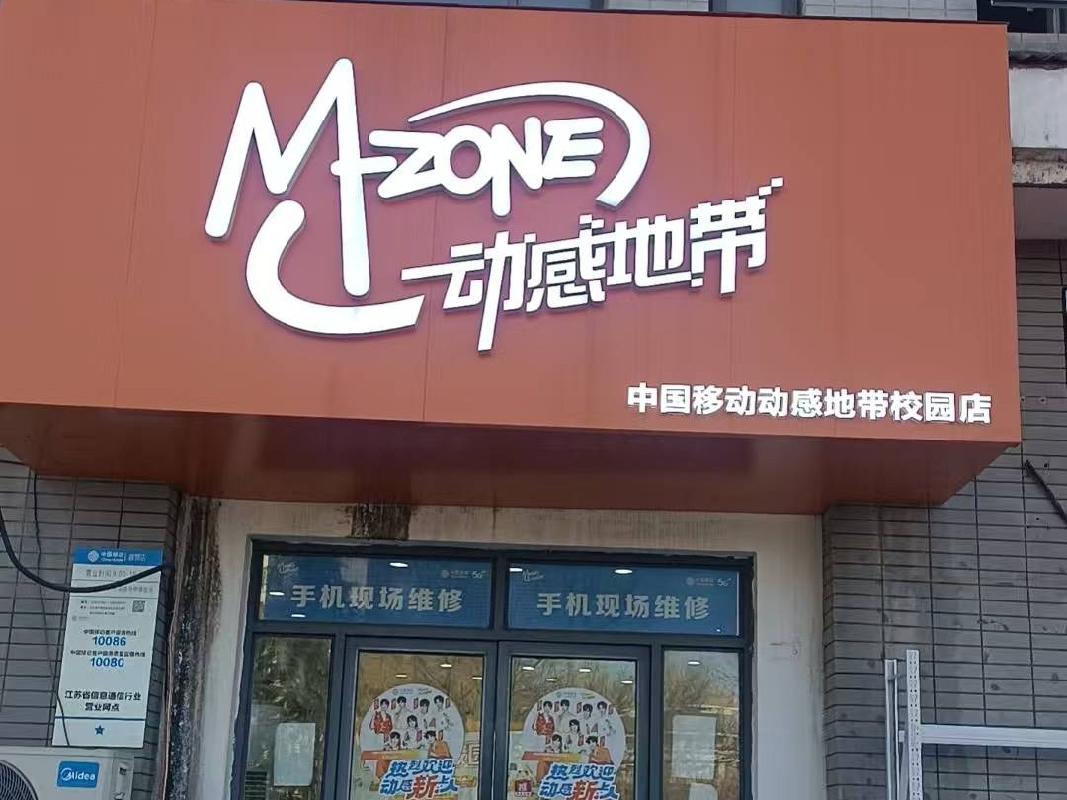 江苏省连云港中医药高等职业技术学校校内丹参苑底层108室招租