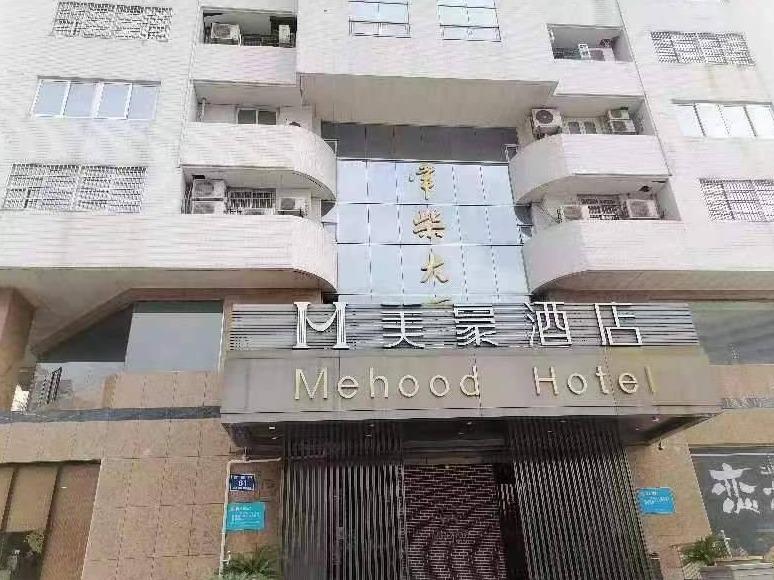 常州市钟楼区西横街61号常柴大厦1003室办公用房招租公告(国资监测编号GR2025JS2000221)