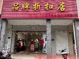 崇左市直小区A区、B区27间商铺分别招租（5年）项目交易公告