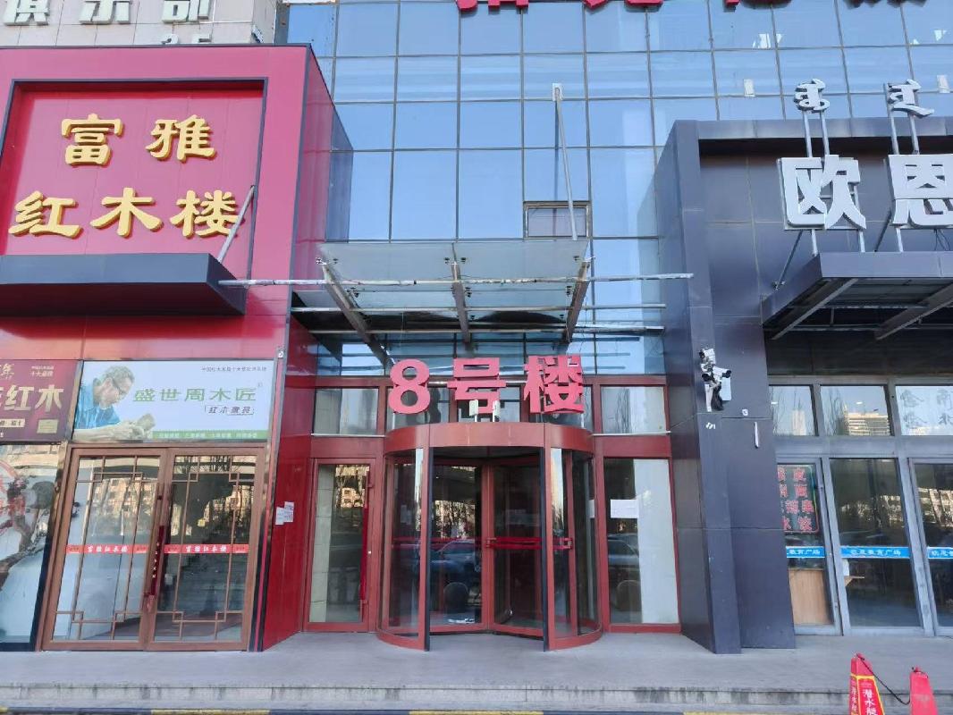 呼和浩特市玉泉区锡林郭勒南路闻都城市广场8号楼16层6间房产招租（年租金底价195740元，租赁期3年）(二次挂牌)(国资监测编号GR2025NM1002015-2)