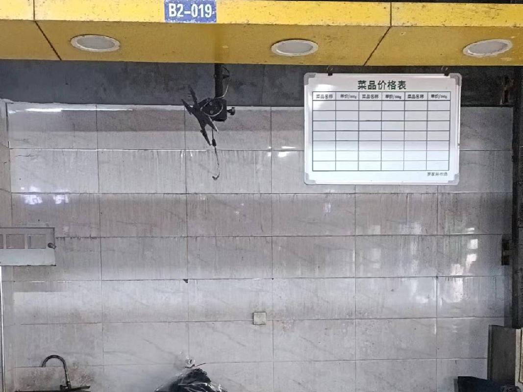 郴州市罗家井农贸市场3个摊位出租