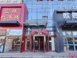 呼和浩特市玉泉区锡林郭勒南路闻都城市广场8号楼16层6间房产招租（年租金底价195740元，租赁期3年）(二次挂牌)(国资监测编号GR2025NM1002015-2)