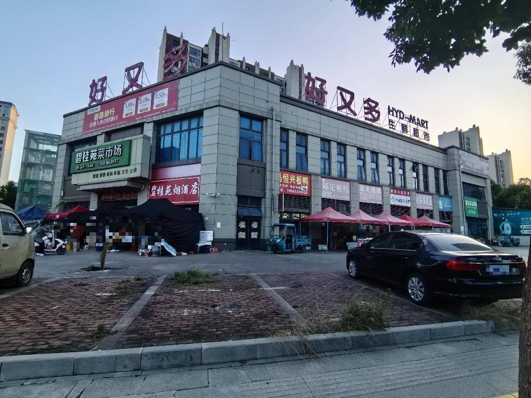 无为市无城镇碧桂园钻石湾天麓苑101（菜市场）商业用房出租公告（重新挂牌）(国资监测编号GR2026AH2000074)