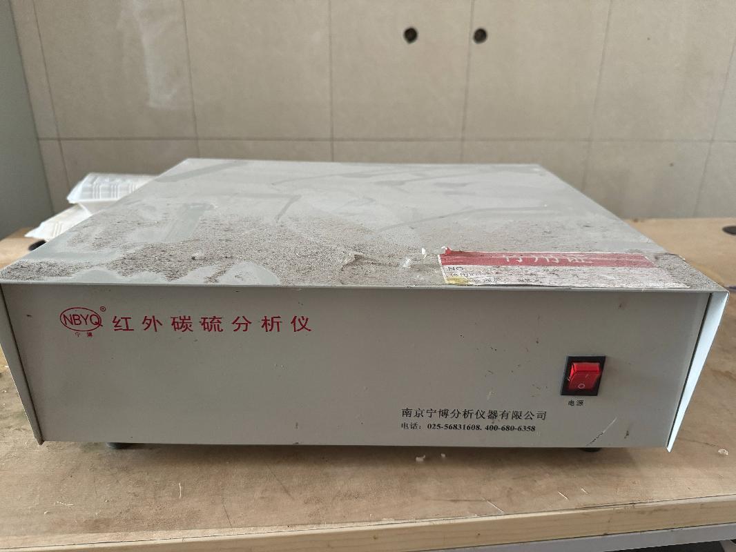 天华院（南京）智能制造有限公司一批实验仪器及2台车床设备等报废物资转让公告（第二次）(国资监测编号GR2025GS1000152)