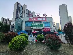 无为市无城镇碧桂园钻石湾天麓苑101（菜市场）商业用房出租公告（重新挂牌）(国资监测编号GR2026AH2000074)