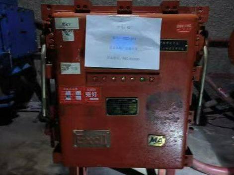 中煤一建第三十一工程处矿车，电力变压器，开闭所等242项资产转让公告（第二次）(国资监测编号GR2025GS1000149)