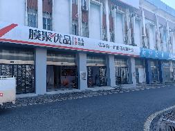 安徽省肥东县撮镇镇、瑶海区共7套房产分别转让项目