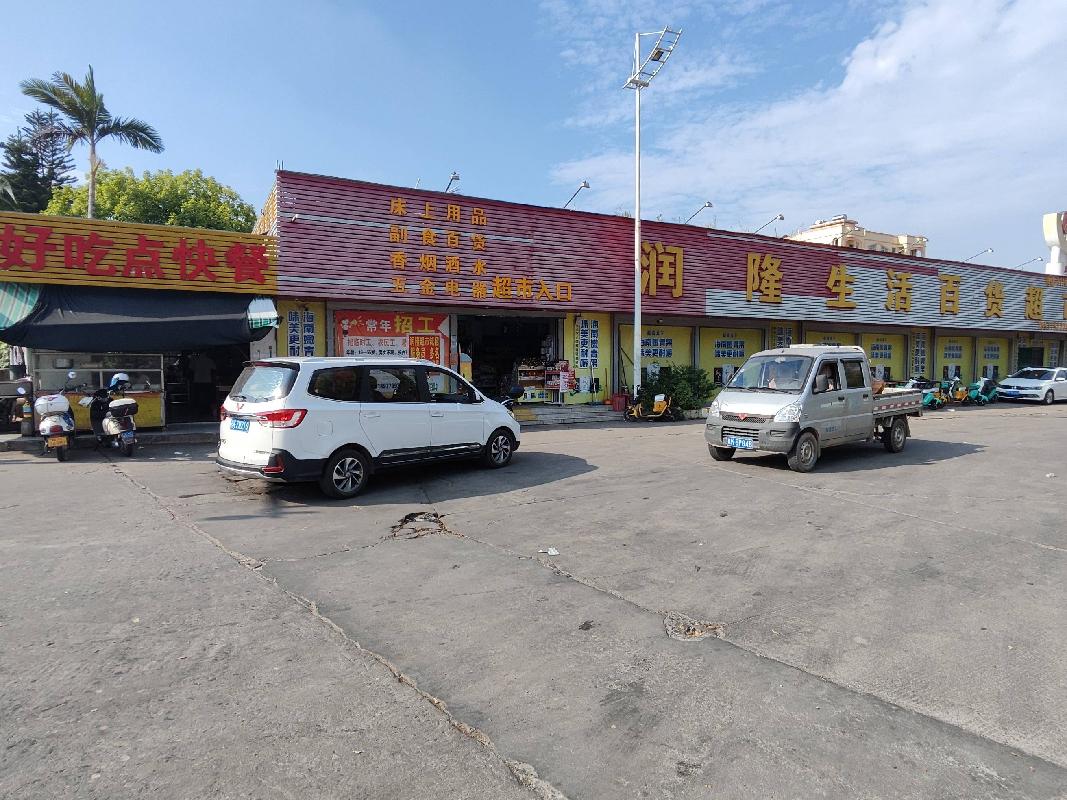 广西壮族自治区容县公路养护中心厢南养护站大门东西两侧仓库分别招租（5年）项目交易公告