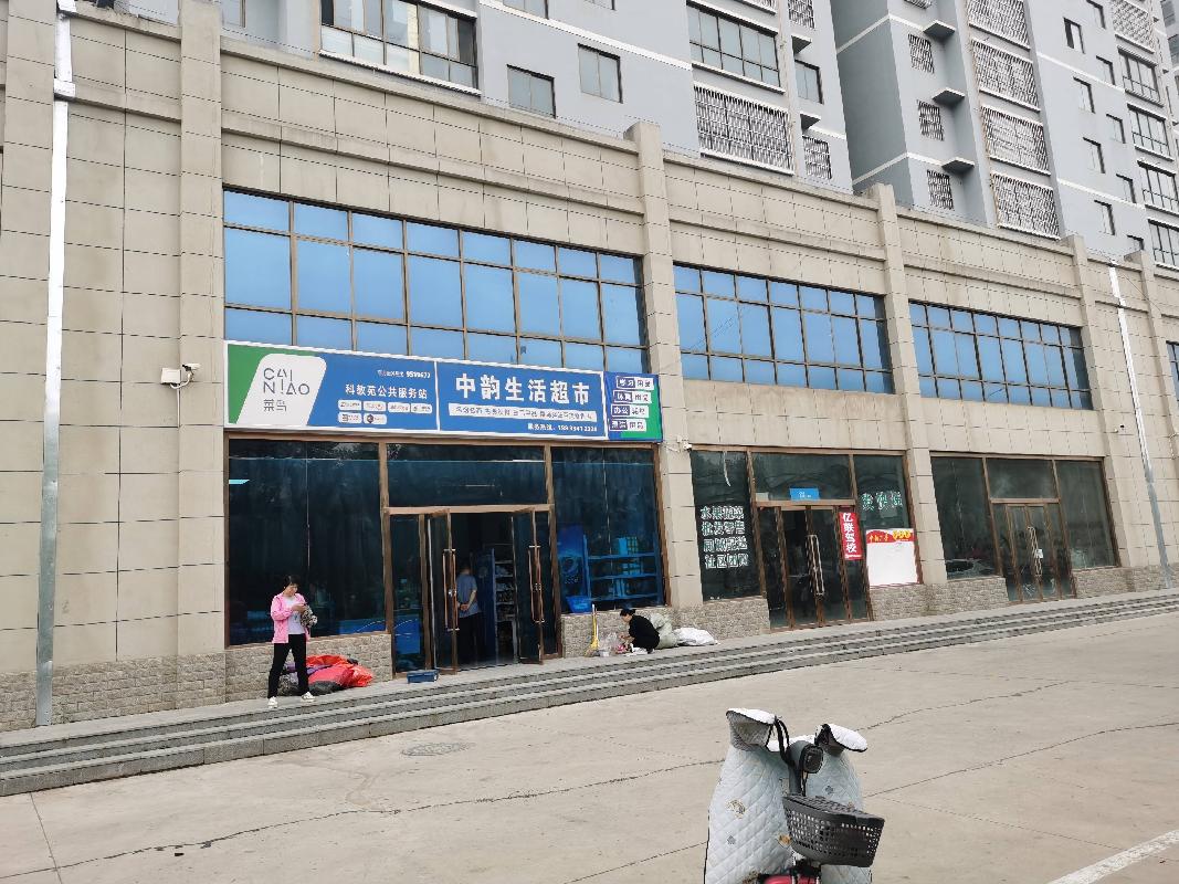 甘肃银行镇原支行抵债资产转让公告（第三次）