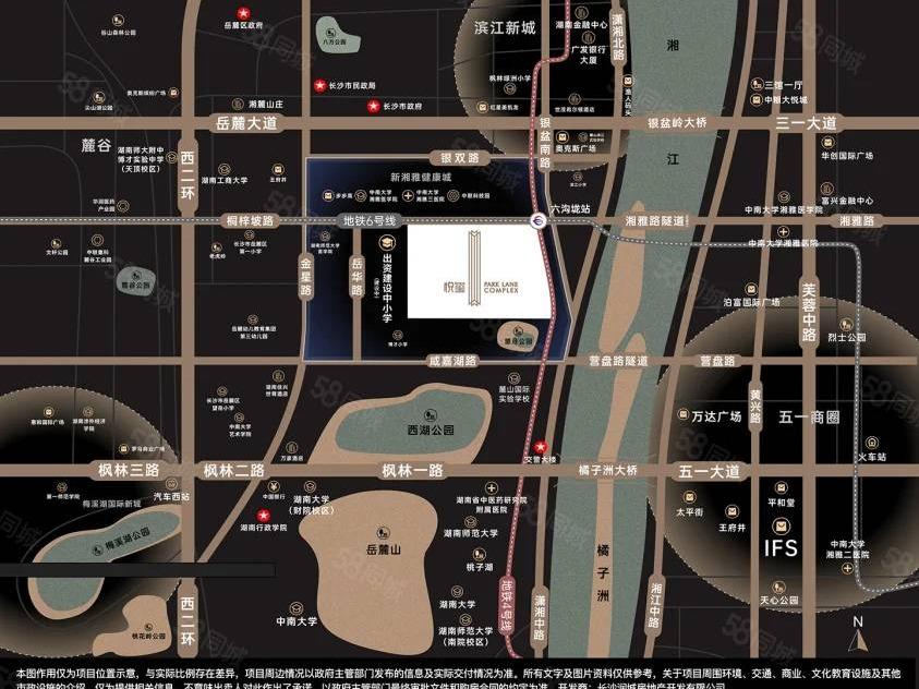 长沙市岳麓区润城万象商业中心T1#栋（悦玺）2619(国资监测编号GR2025HN1000122)