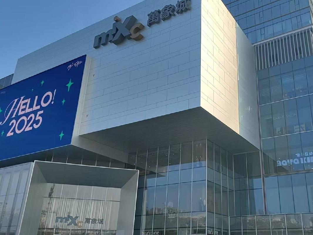 [长沙市]长沙市岳麓区润城万象商业中心T1#栋（悦玺）2614