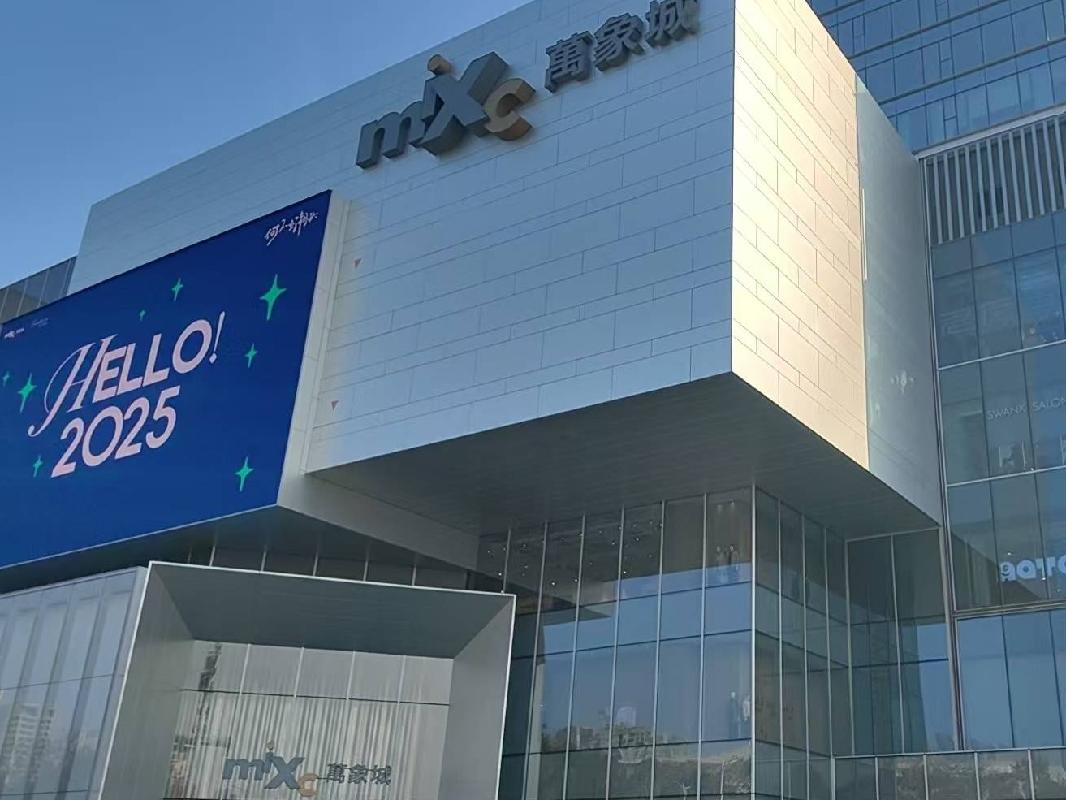 [长沙市]长沙市岳麓区润城万象商业中心T1#栋（悦玺）2610