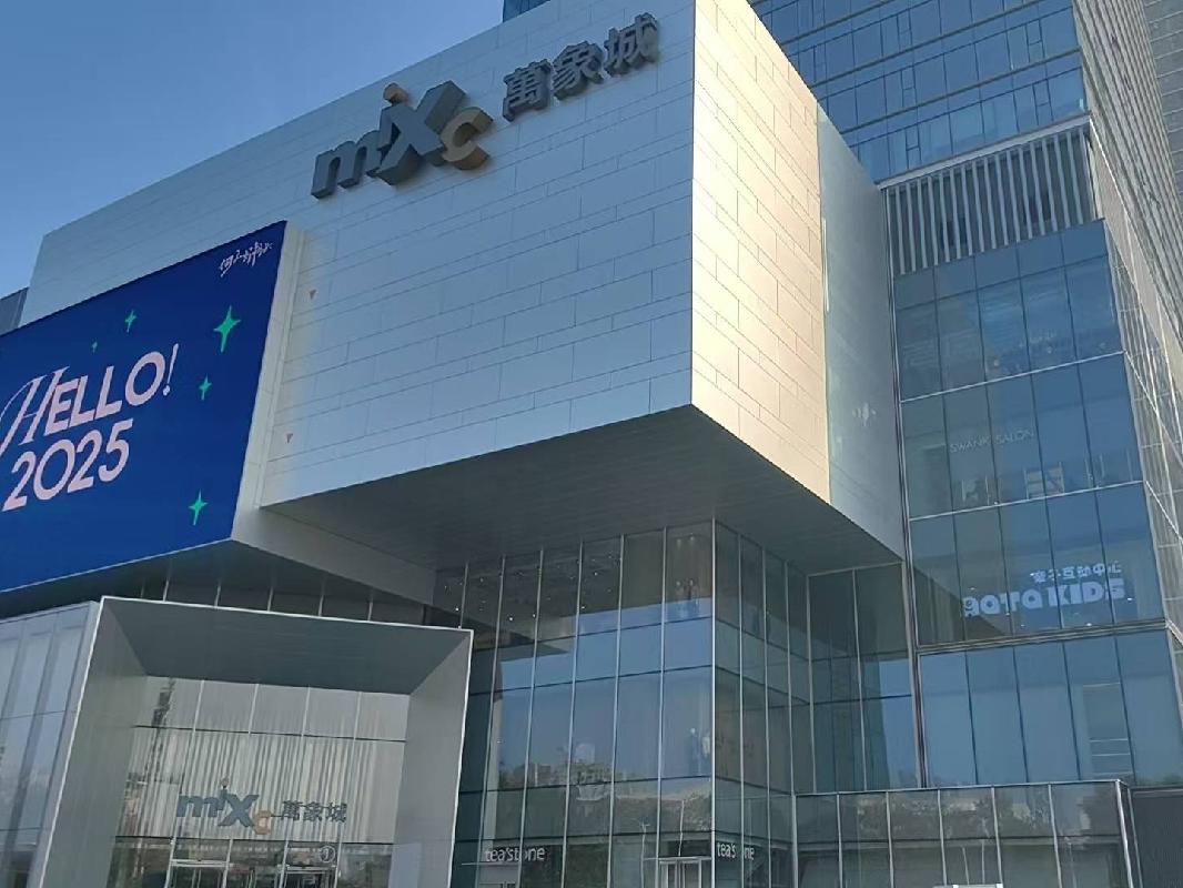 [长沙市]长沙市岳麓区润城万象商业中心T1#栋（悦玺）2509-2519