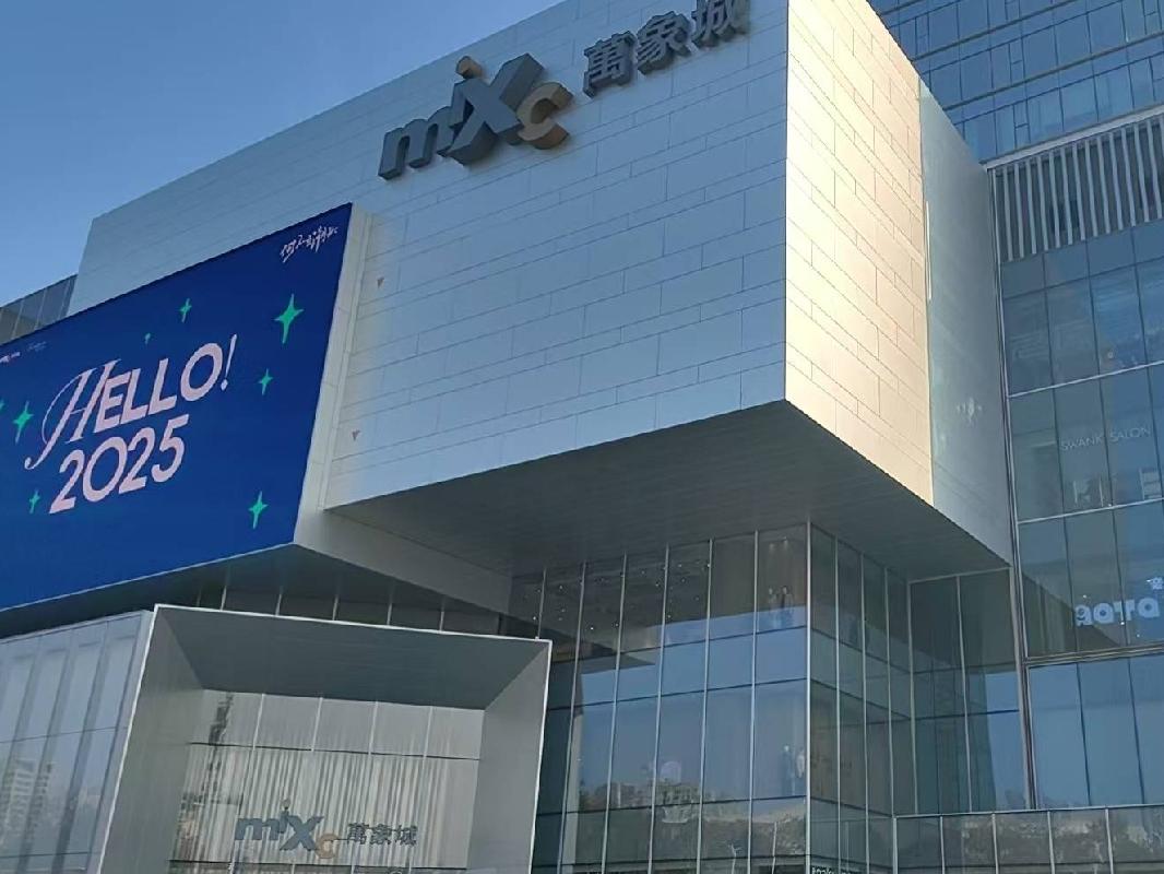 [长沙市]长沙市岳麓区润城万象商业中心T1#栋（悦玺）2615