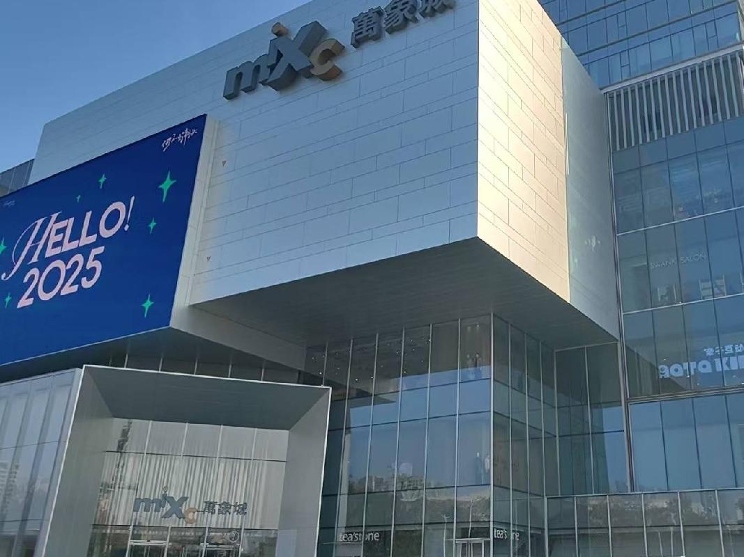 [长沙市]长沙市岳麓区润城万象商业中心T1#栋（悦玺）2619