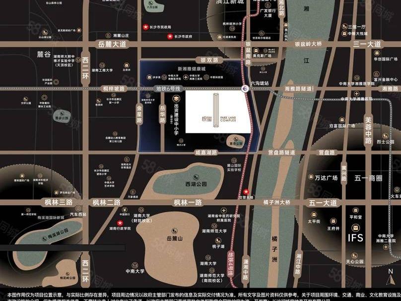 长沙市岳麓区润城万象商业中心T1#栋（悦玺）2618(国资监测编号GR2025HN1000121)