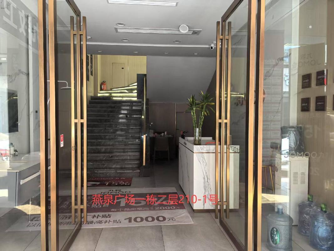郴投集团7处资产出租