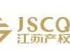 一批发动机生产线闲置设备公开转让(二次挂牌)