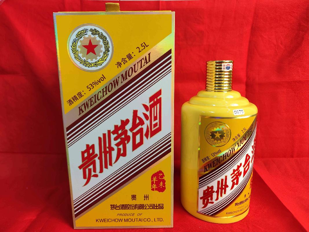 贺州市涉案物品处置分别转让项目