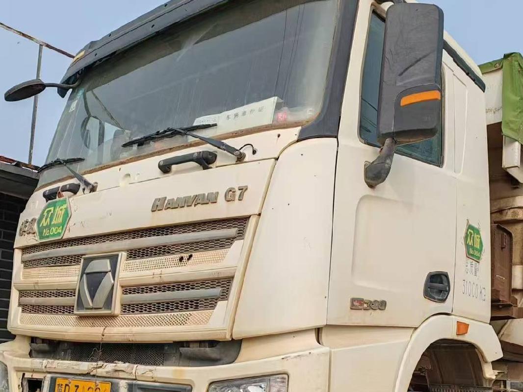 1台自卸车№XG2516-01转让公告