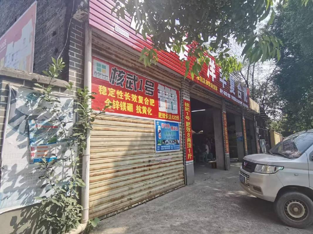 广西壮族自治区全州公路养护中心才湾道班综合楼招租（5年）项目交易公告