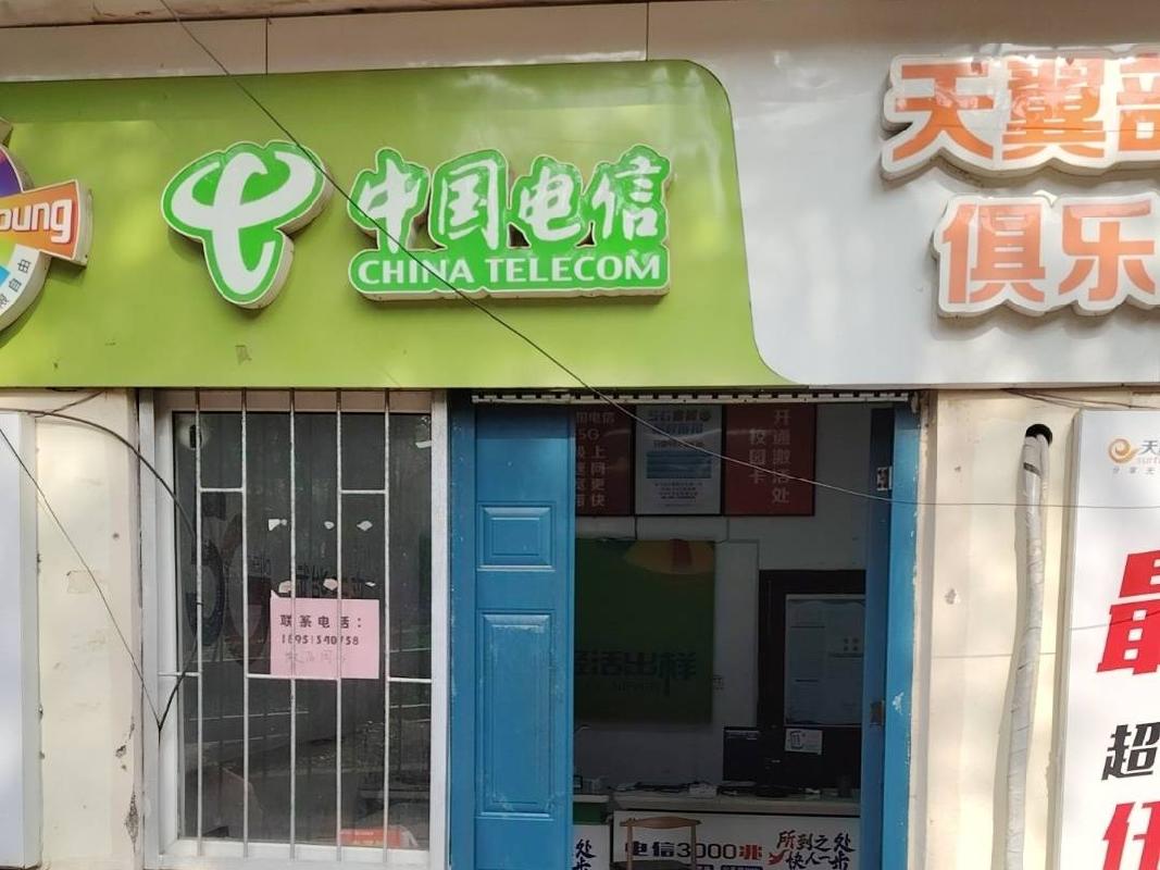 江苏安全技术职业学院位于江苏省徐州市贾汪区育才路1号贾汪校区创业园107室（原电信营业厅）房屋公开招租