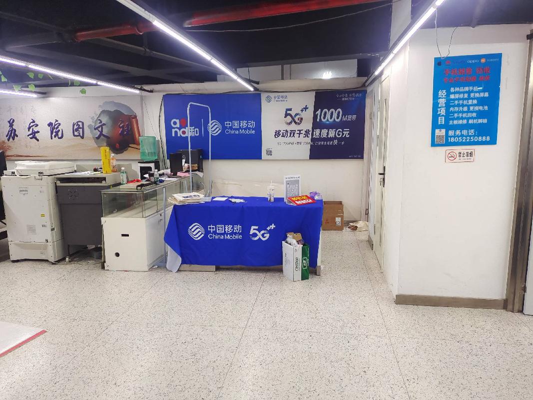 江苏安全技术职业学院位于江苏省徐州市云龙区铜山路381号云龙校区内食堂一楼“苏安院卡务中心”区域（区域B）公开招租