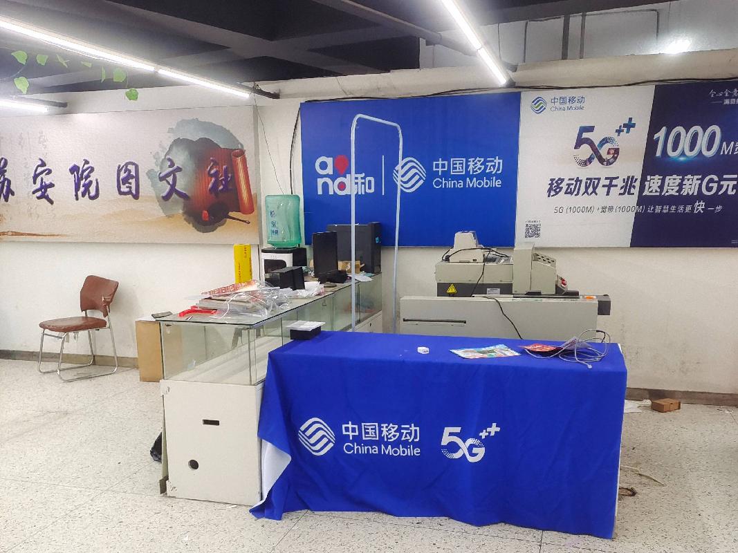 江苏安全技术职业学院位于江苏省徐州市云龙区铜山路381号云龙校区内食堂一楼“苏安院卡务中心”区域（区域B）公开招租