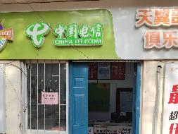 江苏安全技术职业学院位于江苏省徐州市贾汪区育才路1号贾汪校区创业园107室（原电信营业厅）房屋公开招租