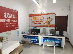 江苏安全技术职业学院位于江苏省徐州市贾汪区育才路1号贾汪校区创业园102室（原移动营业厅）的房屋公开招租