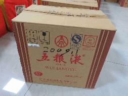 涉案物品— 一批物品外盒标识为“泸州老窖”“五粮液”“水井坊”“国窖1573”“丹泉”字样酒水分别转让项目交易公告