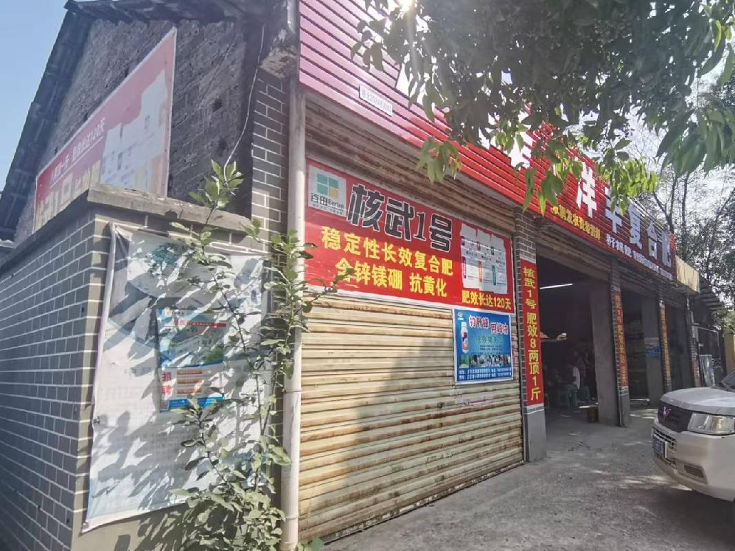 广西壮族自治区全州公路养护中心才湾道班土地招租（5年）项目