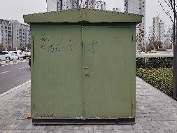 变压器一台废旧资产转让公告(国资监测编号GR2025JS2000465)