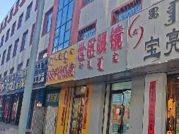 内蒙古师范大学旧校区26处房产招租项目（有原租户）